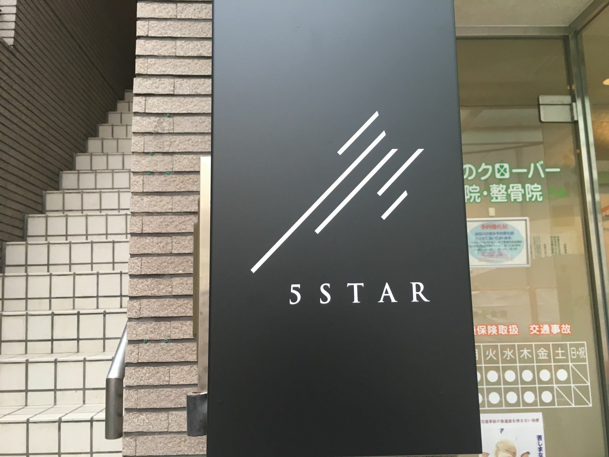 5 Star Nipponbashi Διαμέρισμα Οσάκα Εξωτερικό φωτογραφία
